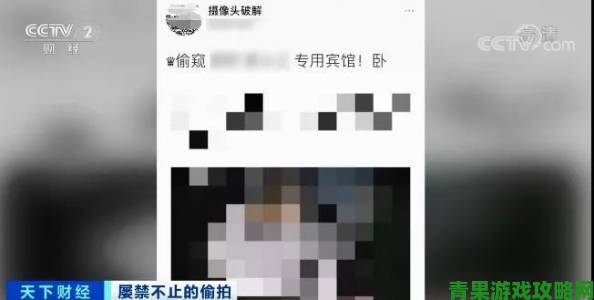 女性扒开看个够背后竟藏偷拍产业链实名举报者亲述取证全过程