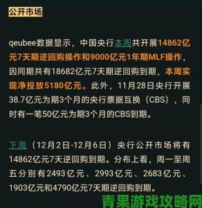 《再生核心》首周实体销量惨淡，仅 5.6 万套