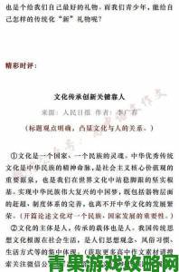 为何说岳伦系列是连接经典传承与未来创新的关键载体