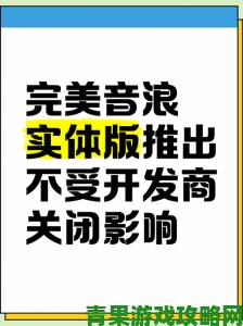 微软不稀罕完美音浪？韩国企业却想要hifi rush重磅复活