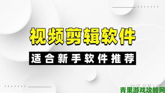 成品人短视频软件推荐指南2023年创作者必备十大实用工具