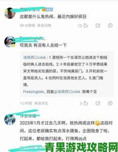 日韩娱乐圈举报风暴升级：二十年潜规则终被揭穿