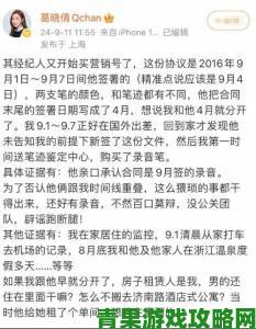 日韩娱乐圈举报风暴升级：二十年潜规则终被揭穿