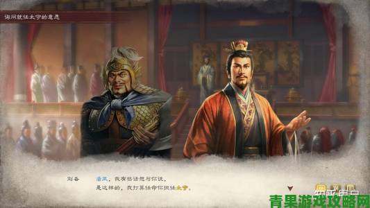 光荣公司新作〈三国志12〉公布：将于明年重磅登场