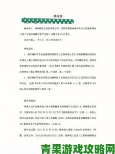 资讯|暗访记者揭暴走黑料灰色产业链举报信已递交纪检