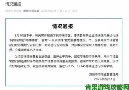 暗访记者揭暴走黑料灰色产业链举报信已递交纪检