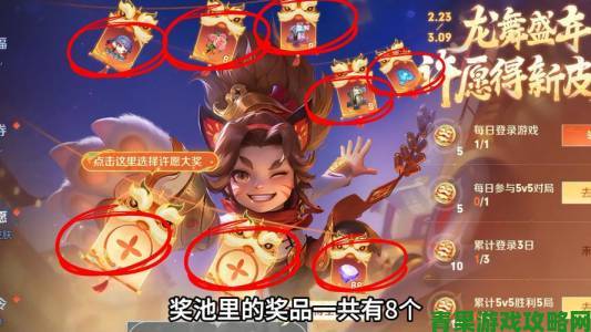 《王者荣耀》沈梦溪龙舞盛年”新皮肤即将登场