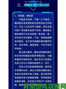 51CG.FUN进阶教程如何用这五个技巧快速提升效率