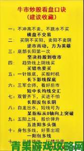 中文在线12月2日快速上涨揭秘普通投资者必须掌握的三个技巧