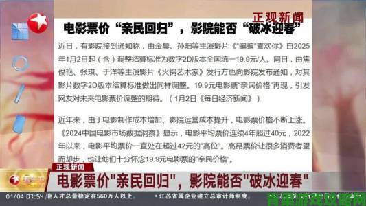 热议|用户实名举报红豆影院电影电视剧在线观看涉嫌非法传播内容