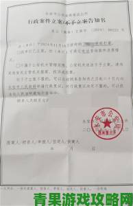 第一版主网被指纵容低俗信息网友自发成立举报监督小组