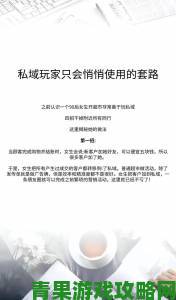 网友热议|处破女轻点疼98分钟被指消费弱势群体举报材料揭露运营套路