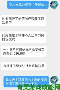 yw26777换哪个网名了深度解析其涉嫌违规被封背后的真相