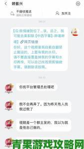 yw26777换哪个网名了深度解析其涉嫌违规被封背后的真相