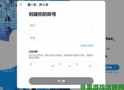 推特官网twitter注册入口完整操作流程与错误解决技巧