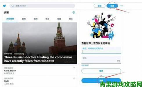 推特官网twitter注册入口完整操作流程与错误解决技巧