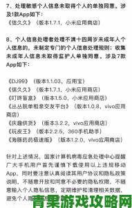 全网追责！差差差很疼30分钟免费软件下载涉嫌非法篡改系统文件