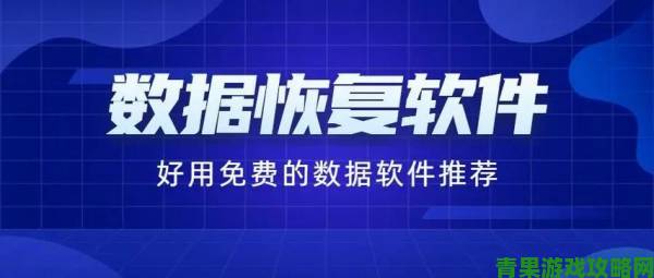 全网追责！差差差很疼30分钟免费软件下载涉嫌非法篡改系统文件