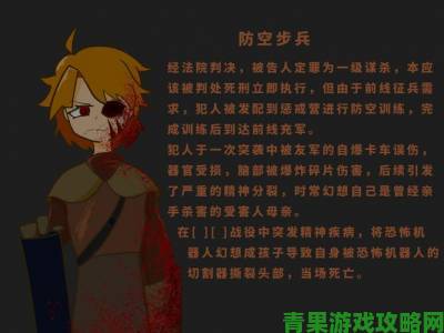 《沙巴克传奇》惊艳坐骑装备 开天创世 助玩家复仇