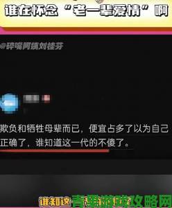 双龙1v2养兄背后真相浮出水面受害者家属举报其长期家暴