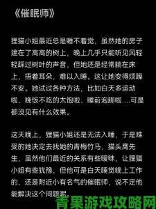 今夜很长想把你做进我的梦里如何通过睡前习惯调整达成心愿