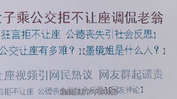 传闻|白洁老七身份调查引发公众对网络暴力的反思浪潮