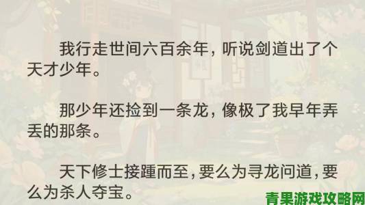 父承子液金银花原文背后故事曝光千年古方传承引关注