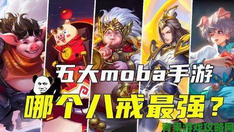 2015 上半年热门 MOBA 手游精品汇总