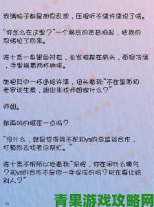 长篇乱肉合集乱500小说小莹的癫狂剧情到底想表达什么