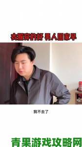 网友实测91香蕉好先生app三天后直言优缺点过于真实