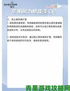 使用久久久国产精华液的好处究竟有哪些你不知道的秘密