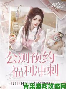 《权力与纷争》获Google Play海外推荐，公测预约开启