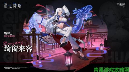 《恶魔秘境》中秋限定新皮肤先睹为快，福利活动惊喜降临