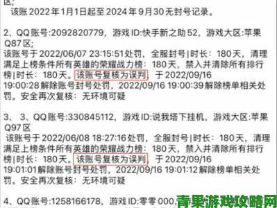 王者新版本无需更新即可畅玩？腾讯先游助你率先抢新英雄