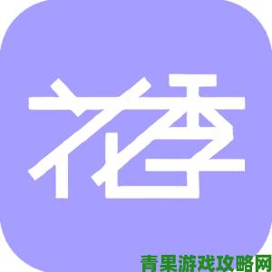 秘籍|用户实名举报花季传媒appv3.0.3黄版诱导未成年人