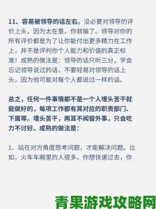 网友热议88xx背后真相：揭露行业潜规则与用户真实反馈