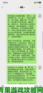 十年婚姻中口述我和子的性关系如何改变两人命运走向