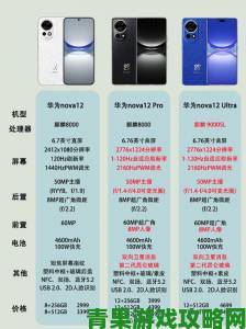 华为nova 12为何能保持轻薄机身还能提升散热效率