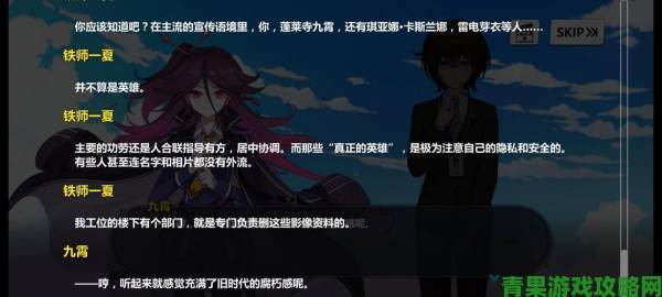 崩坏学园2：巴比伦映像新神格拉克西米登场介绍