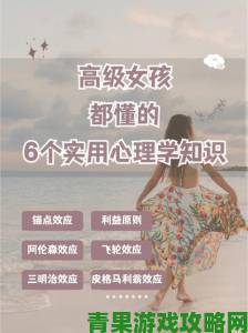 心理学研究揭秘工作中使劲用力深一点可能适得其反的深层原因