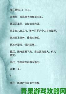 肉莲养生功效引爆网络背后竟藏致命风险引全民热议