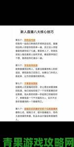 真人打扑克直播APP高手必备技巧如何快速提升直播间胜率