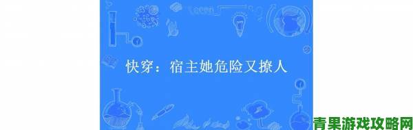 快穿之h啪肉取液系统姜柔权限滥用遭实名举报平台连夜修改用户协议