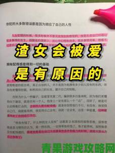 东宫禁脔H调教是如何在深宫禁地操控人心与欲望的