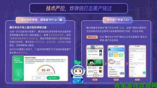 腾讯就租号打王者荣耀”事件向多平台起诉发函作出回应