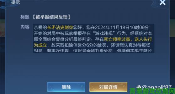 腾讯就租号打王者荣耀”事件向多平台起诉发函作出回应