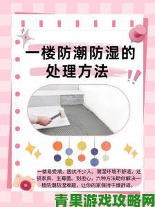 宝宝下面都湿透了还不进去怎么办新手爸妈必学的五步应急处理法