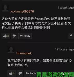 为什么日本最爽的免费视频聊天软件能让深夜不再寂寞