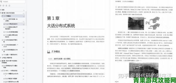 h系统架构师公开演讲万字拆解分布式计算核心技术演进