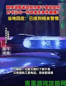 国产重口老太和小伙乱视频传播链条曝光警方介入彻查